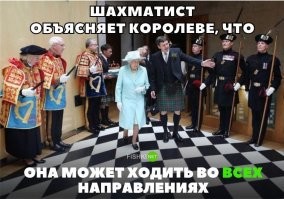 Убойные мемы о Елизавете II – вечной королеве
