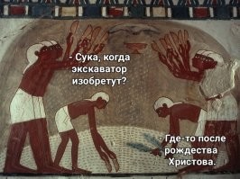20 фантастических роюще-копающих агрегатов: сила  и мощь экскаваторной техники