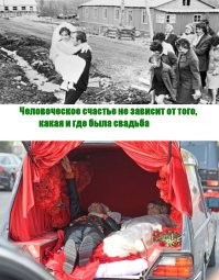 Ретро фотографии