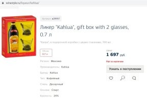 Не бережёте Вы свой кошелек, барин.