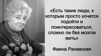 Оскорбленные поляки рисуют мемы в ответ на разрешение правительства собирать в лесах хворост