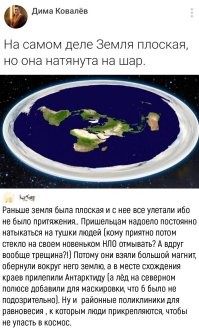 "Валуев - потомок древних гигантов, а ракеты не летают в космос": Юрий Лоза снова открывает тайны Вселенной
