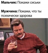 Не ищите здесь смысл. Здесь в основном маразм