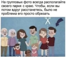 К чему полу меры, на хромакей фоне фотать отдельно.