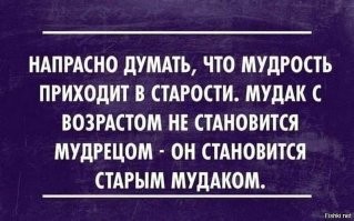 Скрины из соцсетей