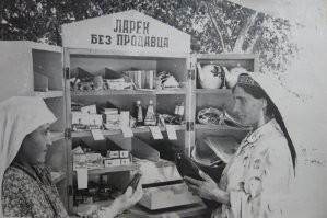 Немного не так.
"Эксперимент шел месяц. И радостные показатели вначале довольно скоро сменились тревожными звоночками. Рацион обедов разрастался, а плата за обильное меню таяла на глазах.

Было ясно: кто-то оплачивает лишь часть блюд, некоторые и вовсе решили, что наступил «коммунизм», и можно покушать бесплатно. Увы, находились и индивиды, которые даже забирали с кассового подноса деньги, что клали туда их же коллеги.

Эксперимент прикрыли. Но последний аккорд был все же позитивным. В завершающий день выручка оказалась рекордной. Объяснялось все просто. Это была дата получки. Кто-то и впрямь решил, что не грех поживиться за счет других. Но многие недоплачивали по причине нехватки денег. И с зарплаты вернули долги. Столовая стала для них чем-то вроде «кассы взаимопомощи», а это уже в те времена было привычным способом взаимовыручки."
примерно также закончился эксперимент "Ларек без продавца" в Душанбе