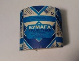 Каждый сантиметр важен: в Аэрофлоте просят экономить туалетную бумагу