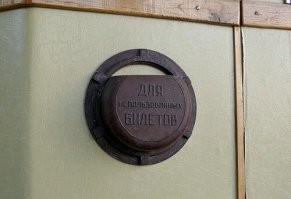 И... ностальгия.