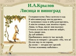 Представим так, фирма зовет артиста на корпоратив, он поет и орет, что фирма гавно и он ее ненавидит. Потом вдруг обижается, что на следующий корпоратив не позвали. Начинает говорить, что не очень и хотелось.
