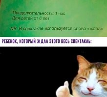 А какой был шок и восторгъ, когда в детстве из телевизора дедушка Ленин назвал Каменева и Зиновьева политическими проститутками. Мы аж прям дар речи с корешем потеряли. И потом долго доказывали родителям, что раз сам Ленин так говорил, то и нам можно ))