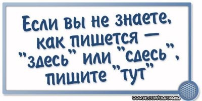 На общую тему