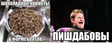 20 неожиданных фактов о Томе Крузе