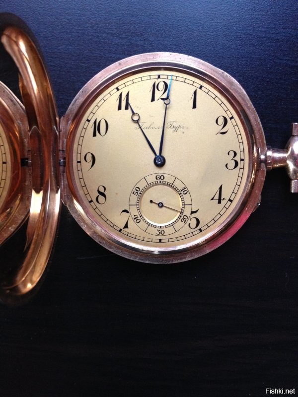 Часы золотые моего дедушки профессора, а ему перешли от его отца погибшего в Первую Мировую