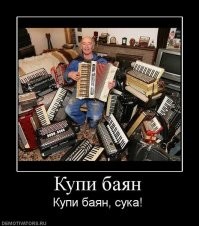 На общую тему