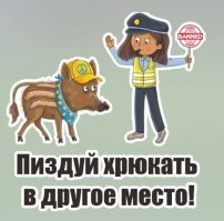 Оскорбленные поляки рисуют мемы в ответ на разрешение правительства собирать в лесах хворост