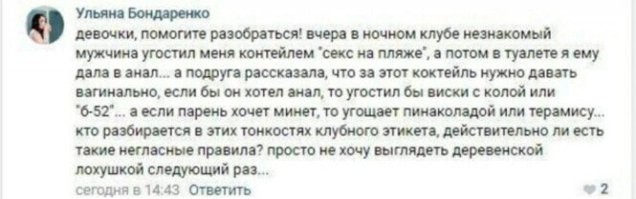 Смешные и познавательные картинки