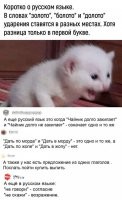 На#ер нужно и Нах#ер не нужно - одно и тоже