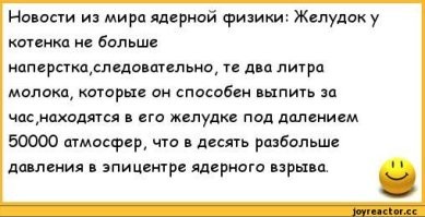 Калейдоскоп позитива. Выпуск 141