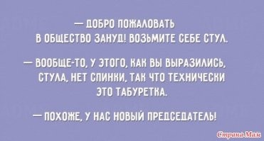 Убойные мемы о Елизавете II – вечной королеве