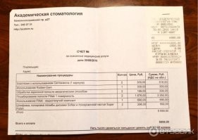 Вот это гораздо страшнее...