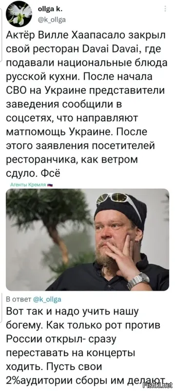 У него сало в фамилии.Так что ничего удивительного.