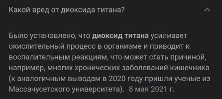 А у нас запретили вроде. Кондитеры наверное голову ломают, чем заменить.