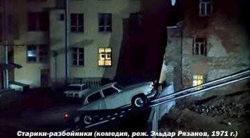 Намешалось