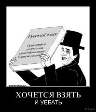 Бог с ней ( аварией )...
Читать НЕВОЗМОЖНО !!!!