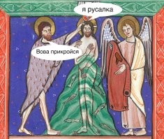 Страдающее средневековье