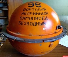 ВОт он рассказал.