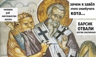 Страдающее средневековье
