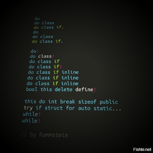 У программиста нет цели... есть только код