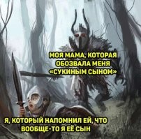 Не ищите здесь смысл. Здесь в основном маразм