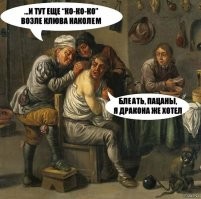 Страдающее средневековье