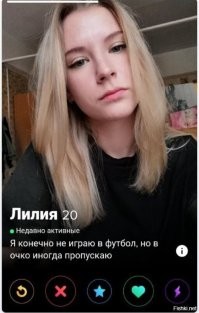 Весёлые моменты из женского футбола