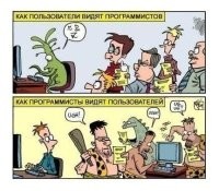 У программиста нет цели... есть только код
