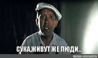 Откуда у людей такие огромные жилплощади?!!!
Прачечная комната!!!
Прачечная, карл, комната!!!
У меня зал в двушке такой же квадратуры...