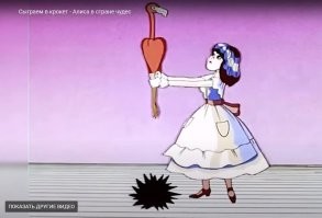 Жуткий вид спорта, в котором участвовали "летающие" лисы