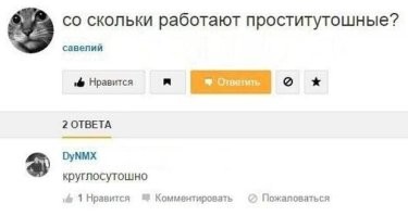 Относительно свежая подборка каламбуров и лингвошуток