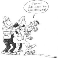 Насколько далеко вы готовы зайти, отстаивая свои права?