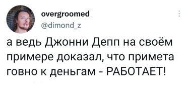 Из "Аквамена-2" хотят удалить сцены с Эмбер Хёрд