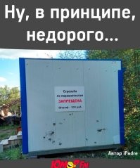 Во, инфляция! Как же всё дорожает!!!