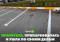 Ад перфекциониста.