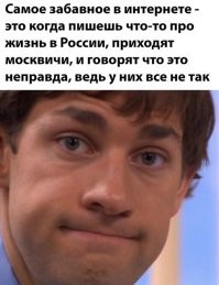 Это не москвичи приходят, а кремлеботы.