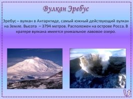 25 географических фактов, в которые сложно поверить