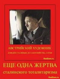 Знаю ещё одного чувака, который следовал этим правилам. Один австрийский художник