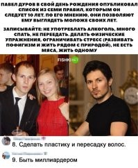 Знаю ещё одного чувака, который следовал этим правилам. Один австрийский художник