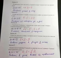 можно контакты этого му%илы-учителя!