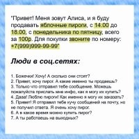 Смешные и познавательные картинки