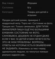 Смешные и познавательные картинки